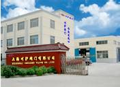 上海川滬閥門有限公司